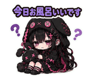848668784
