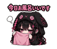 848668790