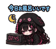 848668795