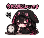 848668796