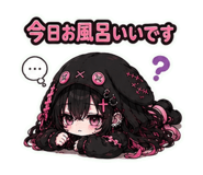 848668799