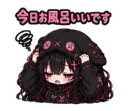 848668806