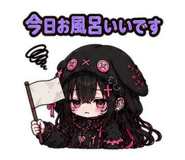 848668808
