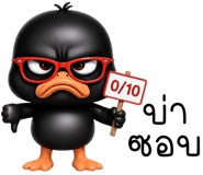 848670692