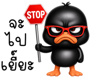 848670709
