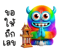 848672380