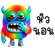848672382