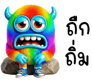 848672397