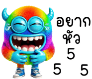 848672400