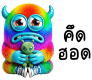 848672405