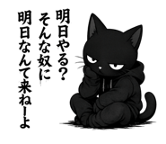 848683282