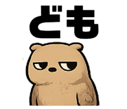 848717742