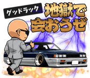 848721377
