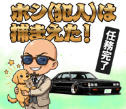 848721380