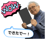 848732681
