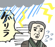 848737232