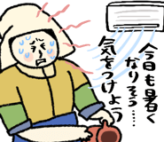 848737258
