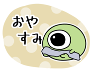 848740604