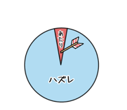 848740630