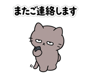 848764152