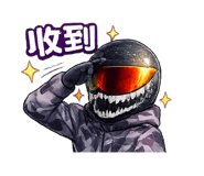848770825