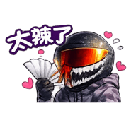 848770827