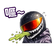 848770828