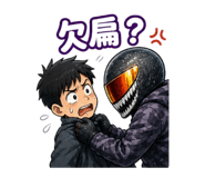 848770832