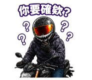 848770839