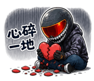 848770847