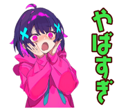 848772717