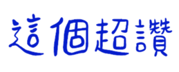 848782262