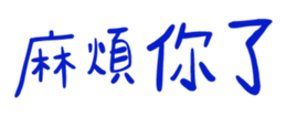 848782283