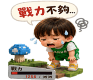 848783685