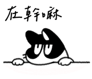 848790513