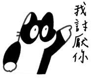 848790516