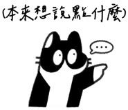 848790539