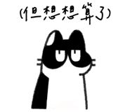 848790540