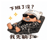 848794751
