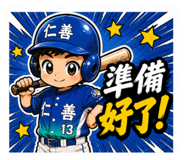 848795662