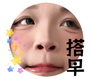 848795757