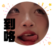 848795768