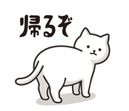 848799575