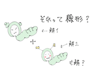 848809835