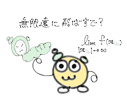 848809846