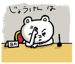 8488099