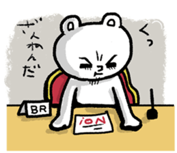 8488107