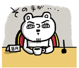 8488117