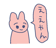 848829785