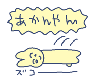 848829786